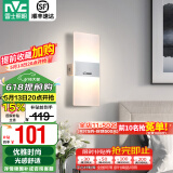 雷士（NVC）led壁灯 现代简约长方形床头灯壁灯 优雅时尚卧室书房壁灯灯 纯简 白色 6瓦LED 北欧简约壁灯
