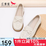红蜻蜓真皮妈妈鞋闰月鞋夏透气软底不累脚平跟女鞋WTB24588 米色镂空36