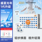 碧芭宝贝【品牌直供安心品质】盛夏光年1代拉拉裤透气纤柔至薄拉拉学步裤 拉拉学步裤L【32片】9-14kg