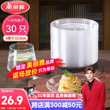 美丽雅一次性盘子6英寸*30只装 食品级蛋糕水果试吃露营烧烤餐碟