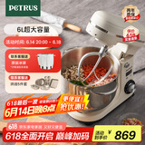 柏翠（petrus）【国家补贴】厨师机和面机揉面机打蛋器轻音全自动多功能搅拌面包家用小型PE4633