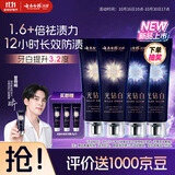 云南白药新品光钻白牙膏礼盒 去黄去渍抗敏桂花105g*2+缤果105g*2