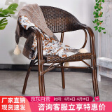 紫叶（ziye）阳台藤编椅子喝茶仿竹縢椅老人高靠背椅休闲椅藤椅单人椅子