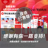 高露洁（Colgate）【孙颖莎同款】太阳之心套组431g抗渍深度美白 颜色口味周边随机