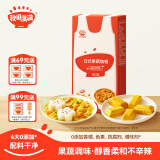 秋田满满 果蔬咖喱100g 减盐调料调味品_享婴儿宝宝儿童辅食食谱