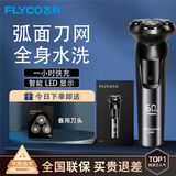 飞科（FLYCO）电动剃须刀 男士刮胡须刀须刨 全身水洗快充90天超长续航生日礼物送男友送老公送父亲 FS903+备用刀头【套装】