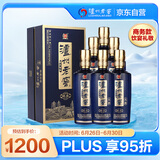 泸州老窖 蓝花瓷头曲 醇柔 浓香型白酒 52度500ml 6瓶 整箱装 