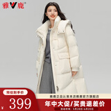 雅鹿官方羽绒服女士2024冬季新款保暖加厚中长款韩版时尚连帽防寒外套 米白色 165