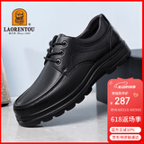 老人头（LAORENTOU）皮鞋男商务休闲低帮鞋头层牛皮系带厚底透气爸爸鞋 260279 黑42