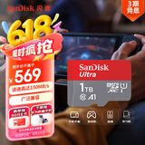 闪迪（SanDisk）1TB TF（MicroSD）内存卡 A1 U1 C10 至尊高速移动版存储卡 读速150MB/s 手机平板游戏机内存卡