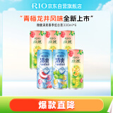 锐澳（RIO）洋酒  鸡尾酒 果酒 微醺清爽 春季限定组合装330ml*6