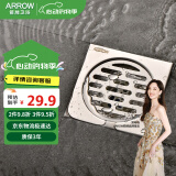 箭牌（ARROW）304不锈钢拉丝干湿区通用地漏 防虫防臭防返水大排量浴室阳台地漏