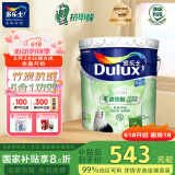 多乐士（Dulux）乳胶漆致悦竹炭抗甲醛净味五合一内墙油漆涂料防霉墙漆A8146 18L