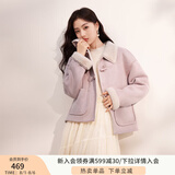 香影牛角扣麂皮绒外套女2024年冬季新款羊羔毛风皮毛一体短款大衣 粉红 W844025 S