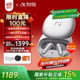 科大讯飞【国家补贴】AI会议降噪无线蓝牙耳机Pro2 幻影银 录音翻译智能入耳式耳机 适配苹果华为小米