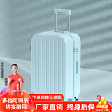 MCHNA KTCC行李箱防爆拉链拉杆箱女结实耐用旅行箱轻音万向轮小型密码箱皮箱 薄荷绿 28英寸