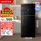 华帝（VATTI）消毒柜家用立式小型高温紫外线奶瓶烘干厨房碗筷餐具消毒碗柜 二星级 119L 【紫外线+高温】