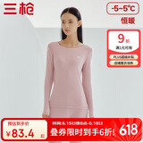 三枪【柔软透气圆领】秋衣秋裤全棉保暖内衣女士抗静电厚棉毛衫套装