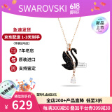 施华洛世奇（SWAROVSKI）天鹅项链系列 优雅魅力锁骨链 生日情人节520礼物送女友时尚饰品 【此沙同款】大号黑天鹅5678045