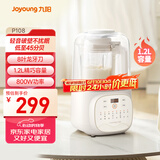九阳低音破壁家用轻音全自动豆浆机降噪榨汁料理机1.2L五谷杂粮1-3人用多功能破壁机P108国家补贴