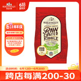 星益生趣美国原装进口SC低温烘焙小型犬RC冻干涂鸭肉3.5lb/1.6kg狗粮