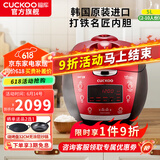 福库（CUCKOO）韩国原装进口电饭煲1.8倍高压IH电磁加热家用多功能料理家电电饭锅电炖锅不粘锅煮粥锅迷你小型锅 【黑红色旗舰机】5L（2-10人） 5L