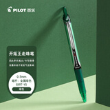百乐（PILOT）BXRT-V5开拓王按动彩色中性笔签字笔水性笔0.5学生专用走珠笔文具办公用品写字练字笔 绿色 单支