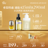 阿芙（AFU）十一11籽套装精华油15ml+马迷纯露125ml+洁颜蜜150ml 送女友礼物