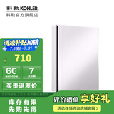 科勒（KOHLER）依洛诗卫生间浴室镜子镜柜置物柜带置物架镜箱【国补15%】 依洛诗镜柜508MM