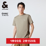 杰克·琼斯（JACK&JONES）25年男装T恤男夏季T恤舒适男士短袖凉感多色上衣纯色水洗不易走形 E11卡其色 XL
