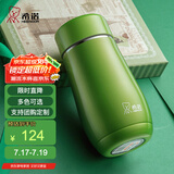 希诺（HEENOOR）保温杯女士便携304不锈钢创意水杯迷你高颜值可爱杯子时尚茶杯 绿色 300ml