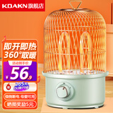鸟笼取暖器小太阳烤火炉家用桌下烤火器暖脚器节能速热电暖器 碳纤维管-2档-速热安全倾倒