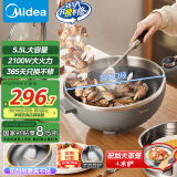美的（Midea）电炒锅 电火锅 电蒸锅 电煮锅家用多功能 炒菜锅一体不沾5.5L上蒸下煮电热锅 HCG3215 配蒸笼木铲