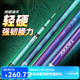 创威凌天二代钓鱼竿手竿超硬轻量碳素渔具黑坑鱼竿鲢鳙竿鲫鱼竿台钓竿 9m 大综合【强硬挺，大钓重】