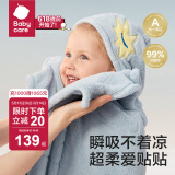 bc babycare新生婴儿绒款带帽浴巾柔吸水速干宝宝儿童洗澡浴袍盖毯儿童浴巾 带帽款-鲸鱼哈沃伊（105*105cm）