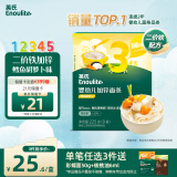 英氏婴幼儿加锌面条鳕鱼胡萝卜225g辅食蔬菜线面宝宝餐婴儿儿童面早餐
