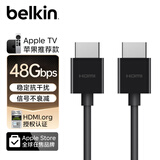 贝尔金（BELKIN）HDMI拓展投屏线 线缆显示器连接线 高清视频线 HDMI2.1 2米超清电视线 常规款(支持8k)