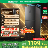 容声252升小冰箱三门多门三开门冰箱小型一级能效变频风冷无霜宿舍小户型租房家用电冰箱 BCD-252WD18NP国家补贴20%