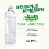 康师傅喝开水 饮用水 500ml*24瓶 轻量瓶无标瓶环保瓶