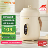 九阳（Joyoung）煮粥神器煮粥杯迷你1-2人便携式保温电炖杯电炖锅BB熬粥锅多功能锅炖盅婴儿辅食锅电热煮锅 GD106