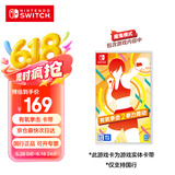 Nintendo Switch任天堂 有氧拳击2拳力舞动 游戏实体卡带 仅支持国行主机 任天堂游戏卡带