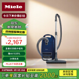 美诺（Miele）家用大吸力三重净味宠物毛发防缠绕 欧洲原装进口 卧式吸尘器C3海军蓝