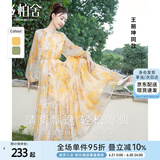 丝柏舍【明星同款】法式碎花连衣裙2025春夏新款女装度假风收腰长裙