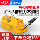 沪工 磁力吊具永磁起重器600KG吸盘手动吸铁吊具强力电磁铁起重吊装器 出口款2吨【升级防撞块】