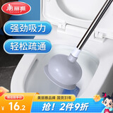美丽雅马桶疏通神器皮塞搋抽子厕所厨房地漏下水管道强吸力堵塞专用工具