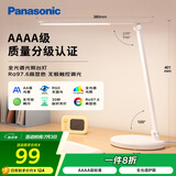 松下（Panasonic）台灯AAAA质量分级近视防控儿童卧室宿舍书桌学生护眼灯致岚升级