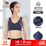 骆驼（CAMEL）运动文胸跑步瑜伽健身内衣女款针织背心 A7S1QL9117 夜潜蓝 XXL