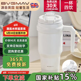 宝威玛保温杯大容量冰霸杯巨无霸吸管直饮水杯子316L不锈钢保冷杯