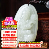禾玉和田玉吊坠 生肖蛇普贤菩萨本命年八大守护神本命佛观音笑佛项链 属龙蛇-普贤菩萨
