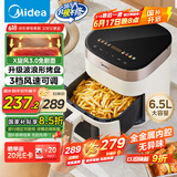 美的（Midea）空气炸锅不用翻面 智能触控透明可视 家用实用大容量6.5L 炸烤箱一体机 三档风速金属腔体 KZC6517
